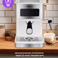 Кофеварка рожковая с капучинатором КТ-7139 - 1050 Вт Кофеварка рожковая с капучинатором КТ-7139 - 1050 Вт