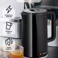 Чайник электрический металлический пластик КТ-6612 1.7 л