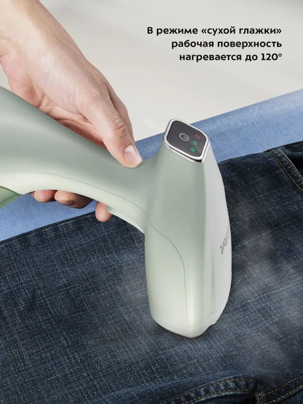 Отпариватель ручной для одежды КТ-9150 - 1500 Вт