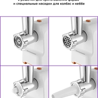 Мясорубка электрическая с насадками КТ-2113 - 1000 Вт Мясорубка электрическая с насадками КТ-2113 - 1000 Вт