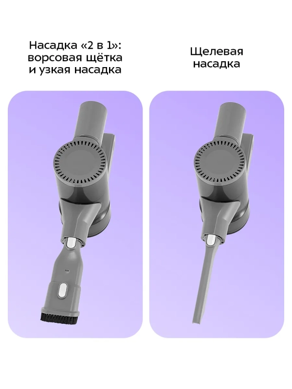 Вертикальный беспроводной пылесос КТ-5304 - 200 Вт