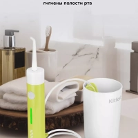 Ирригатор для зубов портативный КТ-2957 - 4 Вт Ирригатор для зубов портативный КТ-2957 - 4 Вт