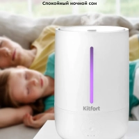 Увлажнитель воздуха для дома КТ-2832 - 25 Вт Увлажнитель воздуха для дома КТ-2832 - 25 Вт