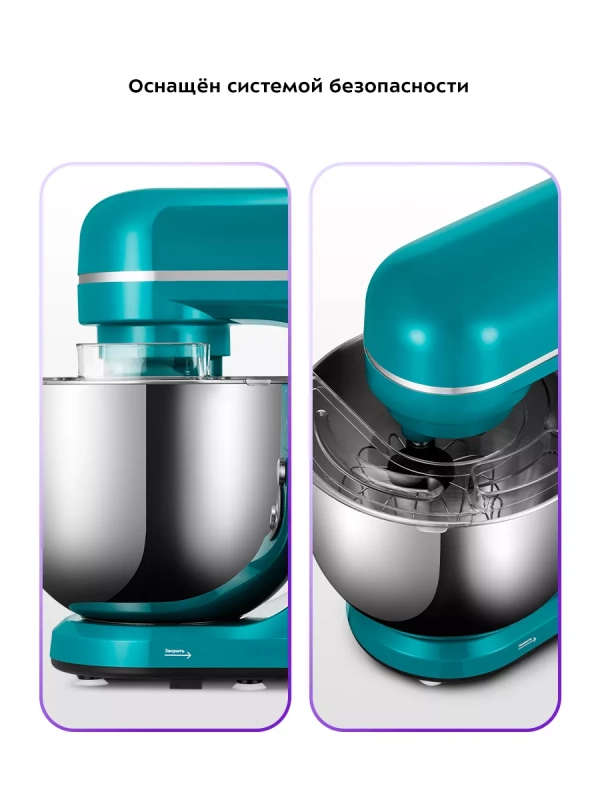 Планетарный миксер кухонный электрический КТ-3464 - 1600 Вт