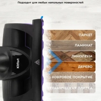 Пылесос для дома вертикальный паровой (2 в 1) КТ-535