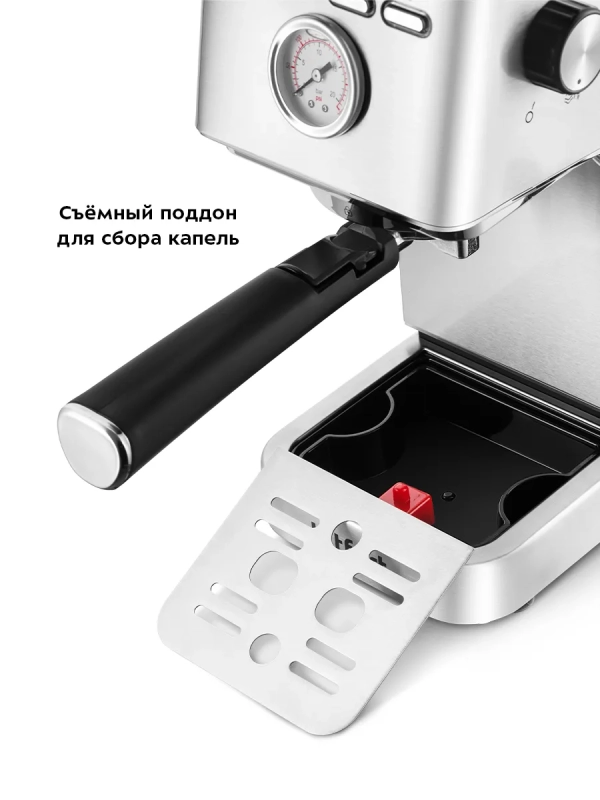 Кофеварка электрическая рожковая КТ-7254 - 1350 Вт Кофеварка электрическая рожковая КТ-7254 - 1350 Вт