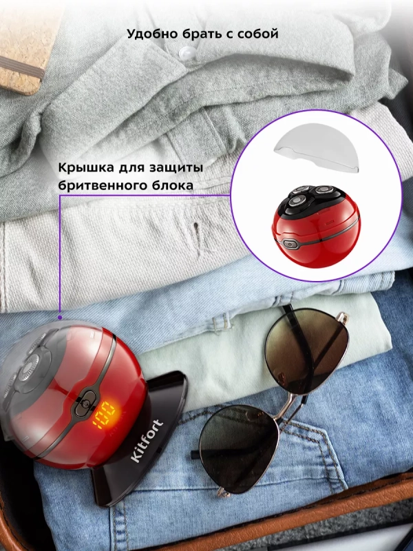 Электробритва бритва мужская электрическая КТ-3166 - 2 Вт