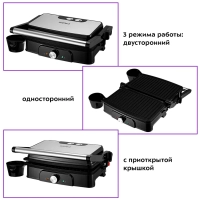 Электрогриль КТ-1659 двусторонний гриль электрический 1500Вт