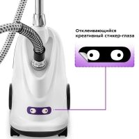 Отпариватель вертикальный для одежды КТ-991 - 2200 Вт