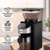 Кофемолка электрическая жерновая КТ-7168 - 200 Вт Кофемолка электрическая жерновая КТ-7168 - 200 Вт