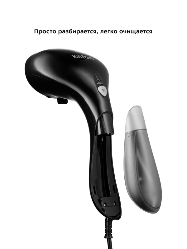 Отпариватель ручной для одежды КТ-9116 - 1500 Вт