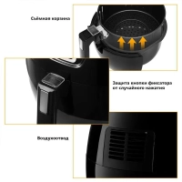 Аэрогриль электрический КТ-2208 - 5.2 л - 1800 Вт