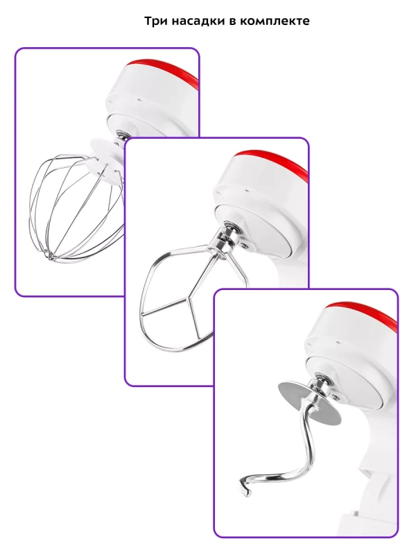 Планетарный миксер кухонный электрический КТ-3494