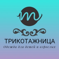 Трикотажница