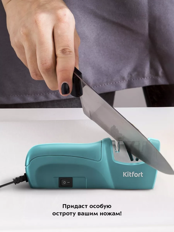 Точилка для ножей электрическая КТ-6389 - 10 Вт