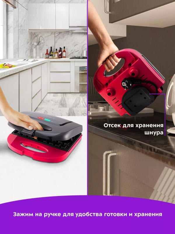 Вафельница электрическая для венских вафель КТ-3659