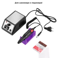 Аппарат для маникюра и педикюра КТ-3147 - 12 Вт Аппарат для маникюра и педикюра КТ-3147 - 12 Вт