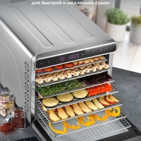 Сушилка для овощей и фруктов КТ-1925 - 650 Вт