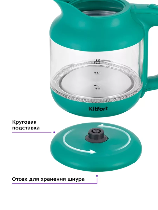 Чайник электрический стеклянный маленький КТ-6663 - 1.2 л Чайник электрический стеклянный маленький КТ-6663 - 1.2 л