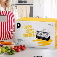 Сушилка для овощей и фруктов КТ-1978 - 550 Вт Сушилка для овощей и фруктов КТ-1978 - 550 Вт