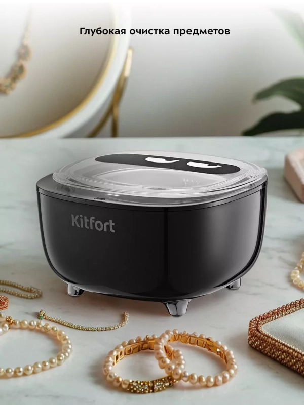 Ультразвуковая мойка для украшений КТ-6267 - 18 Вт