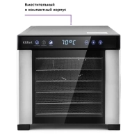 Сушилка для овощей и фруктов с уф-лампой КТ-1916 - 650 Вт