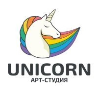 Арт-студия Unicorn