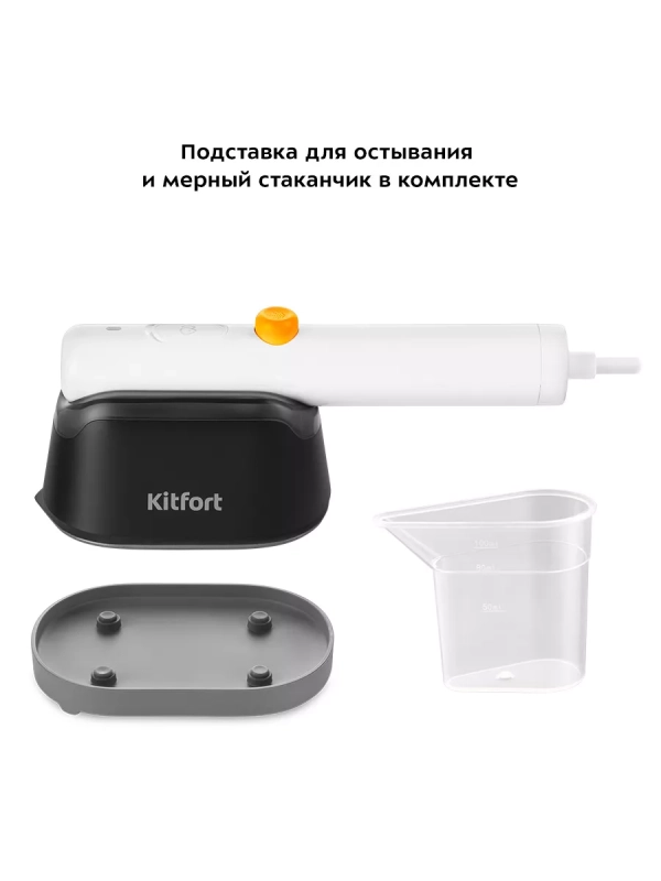 Отпариватель ручной для одежды КТ-9144 - 1000 Вт Отпариватель ручной для одежды КТ-9144 - 1000 Вт