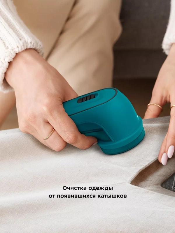 Очиститель катышков машинка от катышек КТ-6237 - 5 Вт