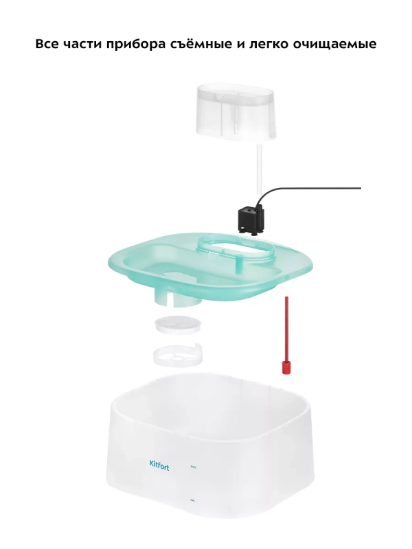 Автоматическая поилка для кошек с фонтанчиком КТ-6365 - 5 Вт Автоматическая поилка для кошек с фонтанчиком КТ-6365 - 5 Вт