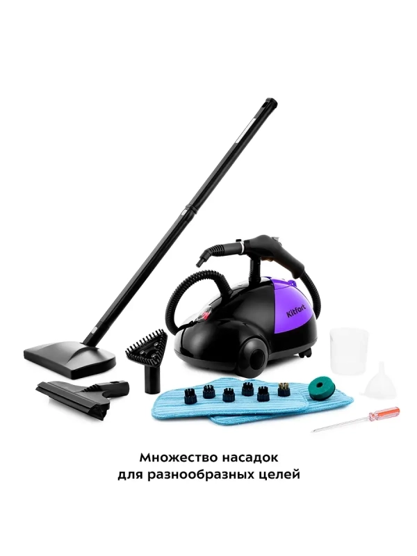Пароочиститель для дома для уборки КТ-931 - 1500 Вт