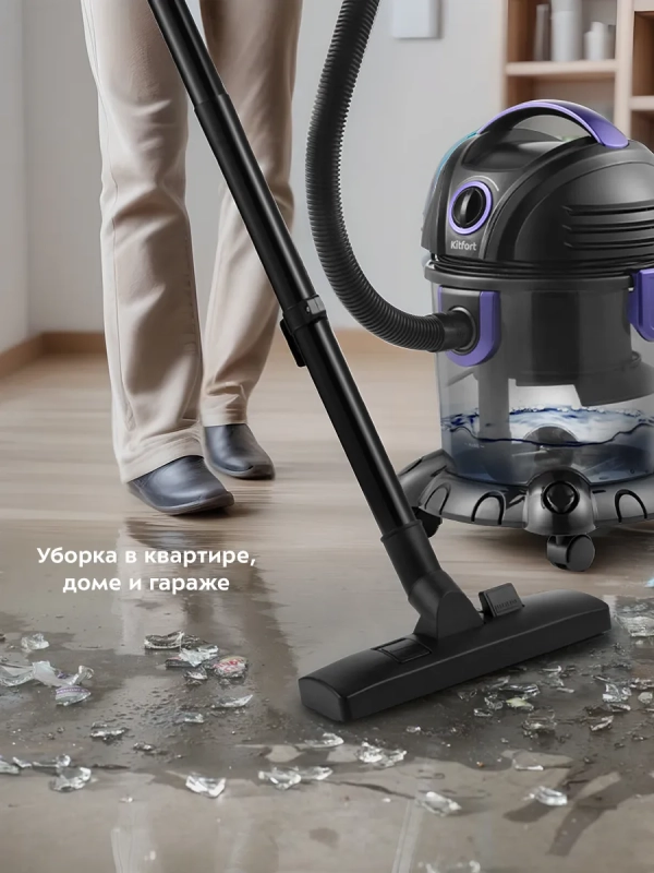 Пылесос для дома хозяйственный КТ-5144 - 1200 Вт Пылесос для дома хозяйственный КТ-5144 - 1200 Вт