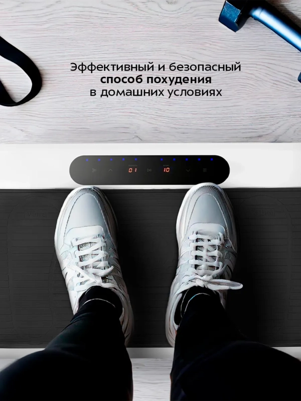 Виброплатформа для похудения тренажер кардио степпер КТ-2971 Виброплатформа для похудения тренажер кардио степпер КТ-2971