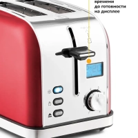 Тостер для хлеба с поддоном КТ-2036 2 слота