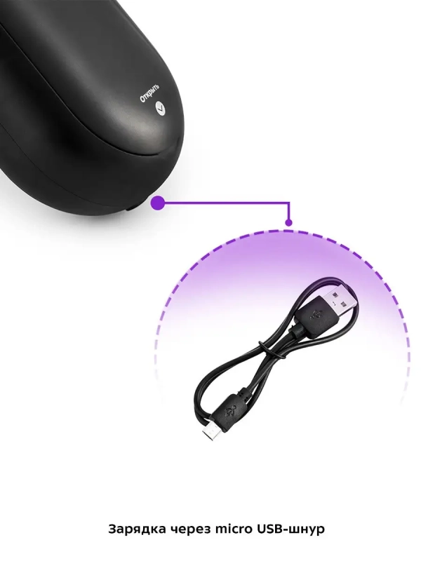 Машинка от катышек на одежде КТ-2040 - 2 Вт