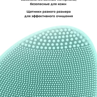Силиконовая щетка для лица для умывания КТ-3196 Силиконовая щетка для лица для умывания КТ-3196