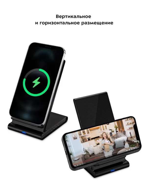 Беспроводная зарядная станция КТ-3370 - 15 Вт