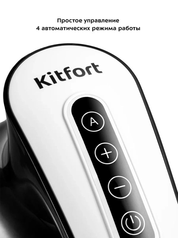 Массажер для лица, шеи, плеч, спины КТ-2979 - 28 Вт