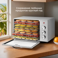 Сушилка для овощей и фруктов с УФ-лампой КТ-1985 - 620 Вт Сушилка для овощей и фруктов с УФ-лампой КТ-1985 - 620 Вт