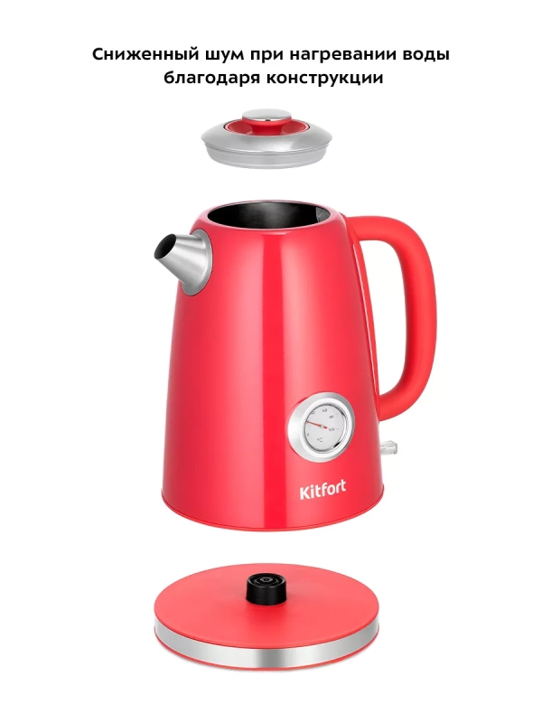 Чайник электрический металлический КТ-6665 - 1.7 л