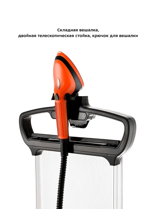 Отпариватель вертикальный для одежды КТ-995 - 1700 Вт