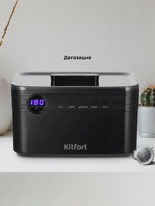 Ультразвуковая мойка для украшений КТ-6291 - 70 Вт