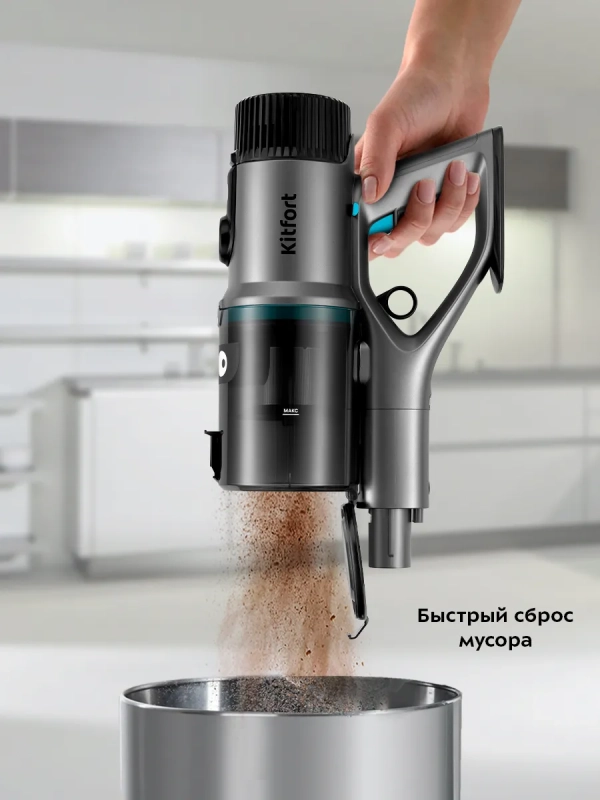 Вертикальный пылесос беспроводной КТ-5158 (3 в 1) - 350 Вт
