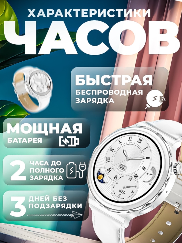 Smart Watch X6 PRO серебро Smart Watch X6 PRO серебро