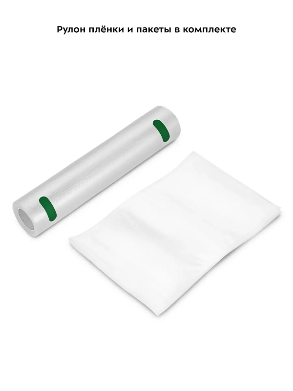 Вакууматор вакуумный упаковщик для продуктов КТ-1538 150 Вт Вакууматор вакуумный упаковщик для продуктов КТ-1538 150 Вт