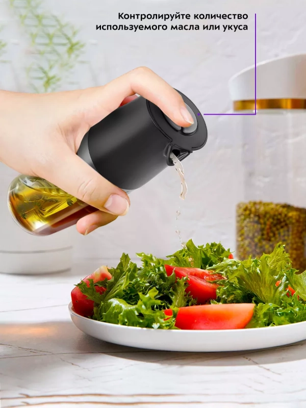 Дозатор для масла и уксуса КТ-6015