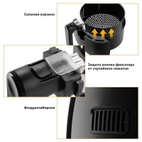 Аэрогриль электрический КТ-2202 - 3.2 л - 1500 Вт