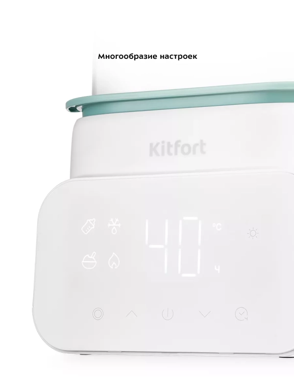 Подогреватель-стерилизатор для бутылочек КТ-2321 - 500 Вт