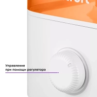 Увлажнитель воздуха для дома КТ-3814 - 27 Вт