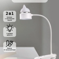 Лампа настольная КТ-3349 - 2 Вт Лампа настольная КТ-3349 - 2 Вт